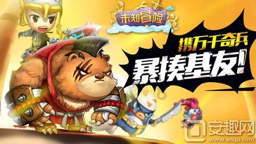 海盗寻宝记选关版