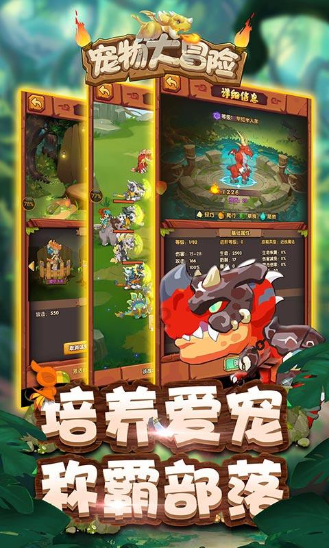 城市连接2