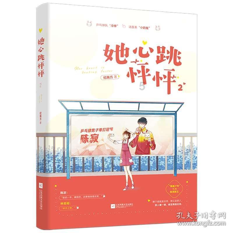 这是什么虫？谁知道游戏画面