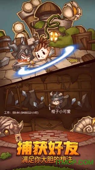 逃离潮湿的房屋