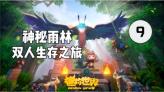远古文明战争5