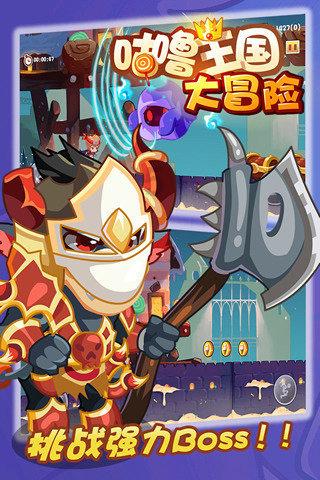 舞熊森林逃生