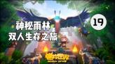 雨后盛放