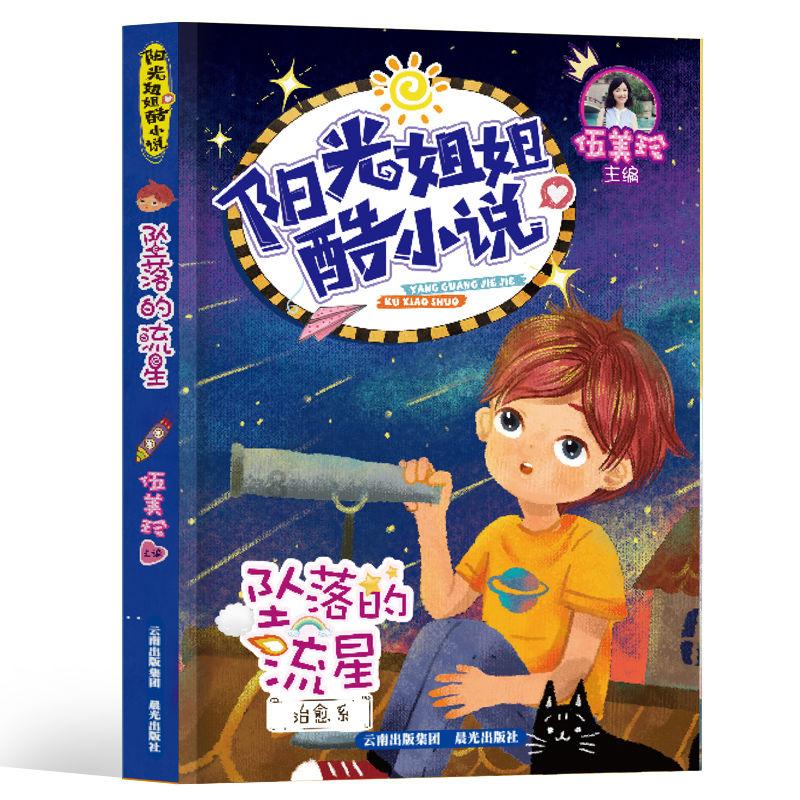 “操碎心宝爸”走红,喂3胞胎小棉袄吃饭,现场混乱但超有爱