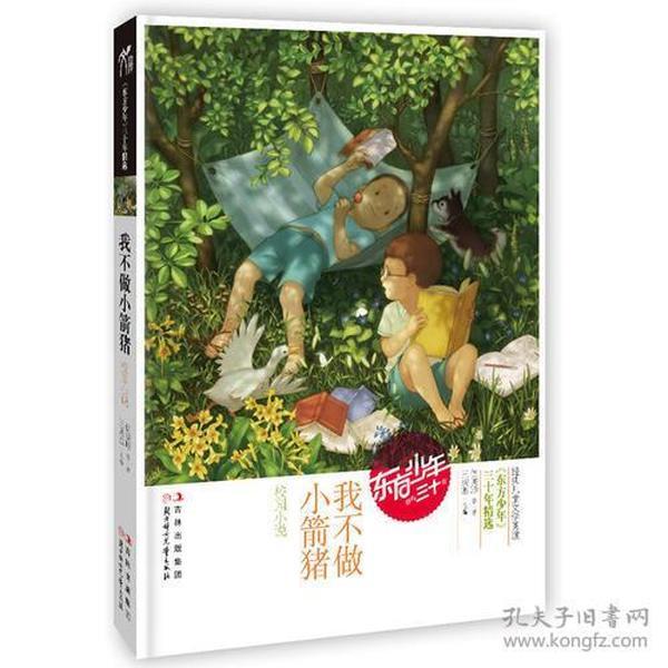 全网最恩爱夫妻官宣离婚,冲上热搜第一,网友炸了:不能接受!