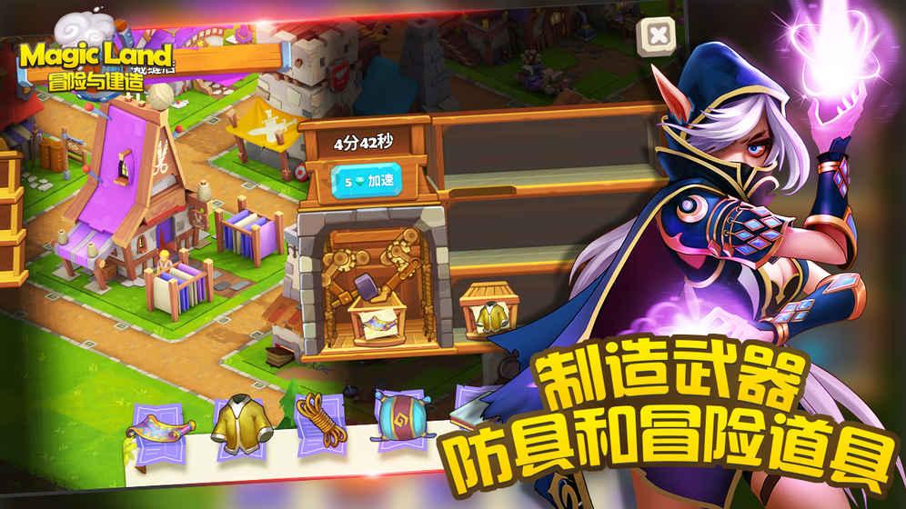 逃离空旷大街8