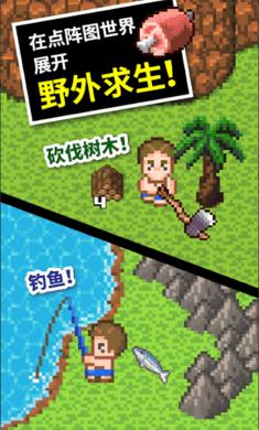 植物大战僵尸8