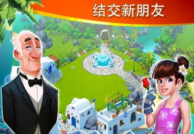 救援外星小怪