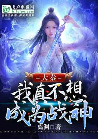春雨直播app