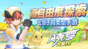 僵尸任务