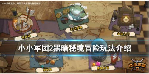 在校女大学生如何才能穿得合适漂亮乃至有气质呢？游戏画面