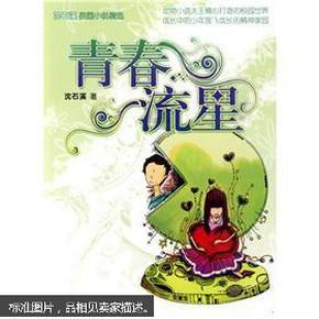 豆娃奥特曼