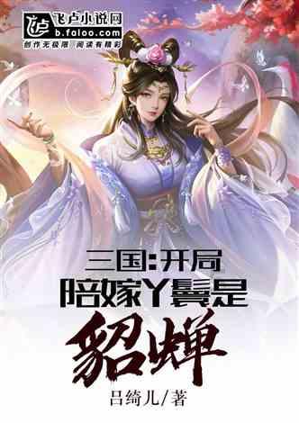 老妇人营救