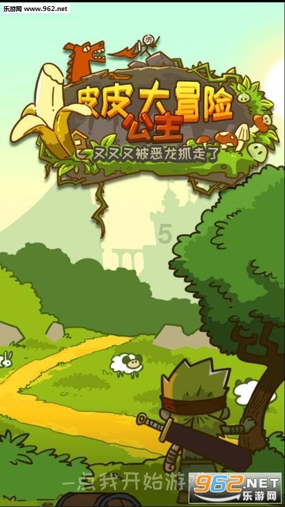 超数码宝贝4.0