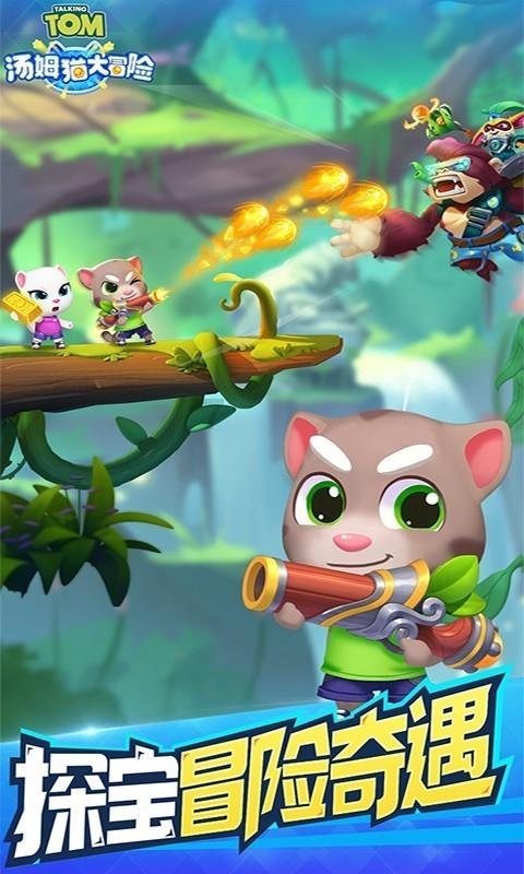 绿色猎人住宅逃生