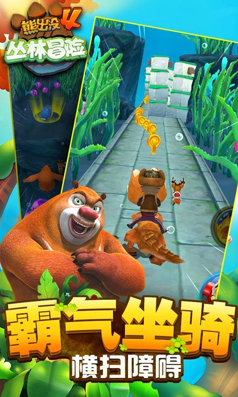 热血物语地下世界