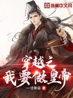逃离声望森林