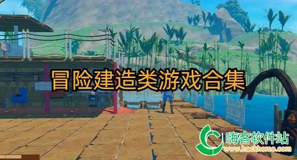 救援蓝色小鱼