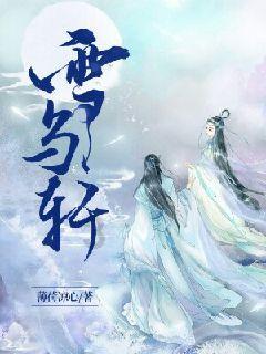 道奇蝰蛇找不同