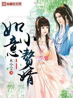 倩女幽魂录