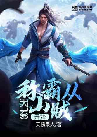 喝水人会胖吗？游戏画面
