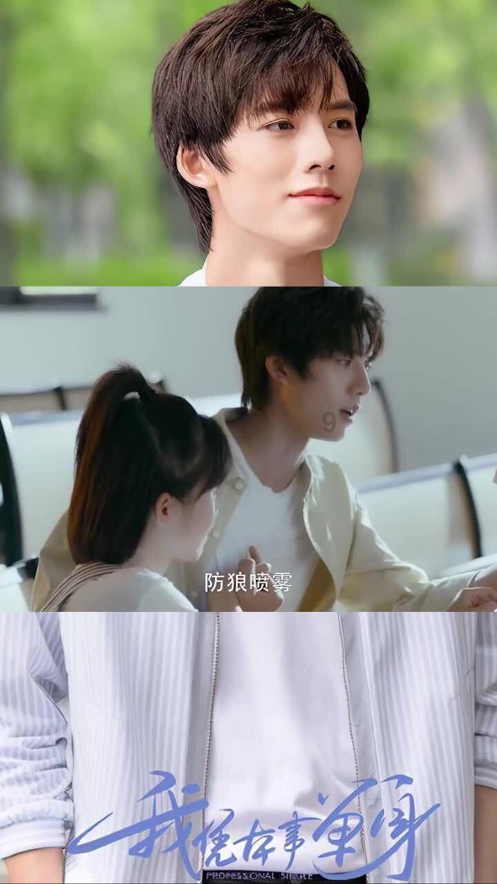 超奥特曼冒险3