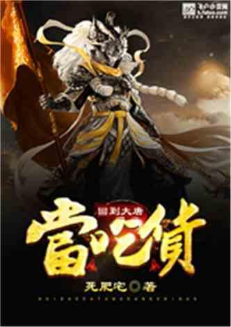 救援男孩与狗
