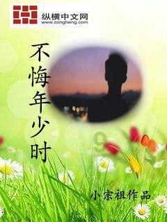 夏日课堂