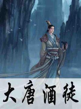 梦幻诛仙