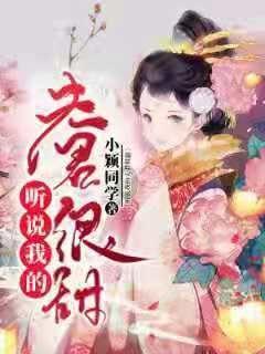 甜美美少女
