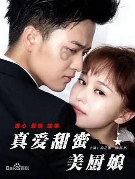 王思聪搂新欢逛街,身材火辣三围傲人,网友直呼:赶快去请孙一宁