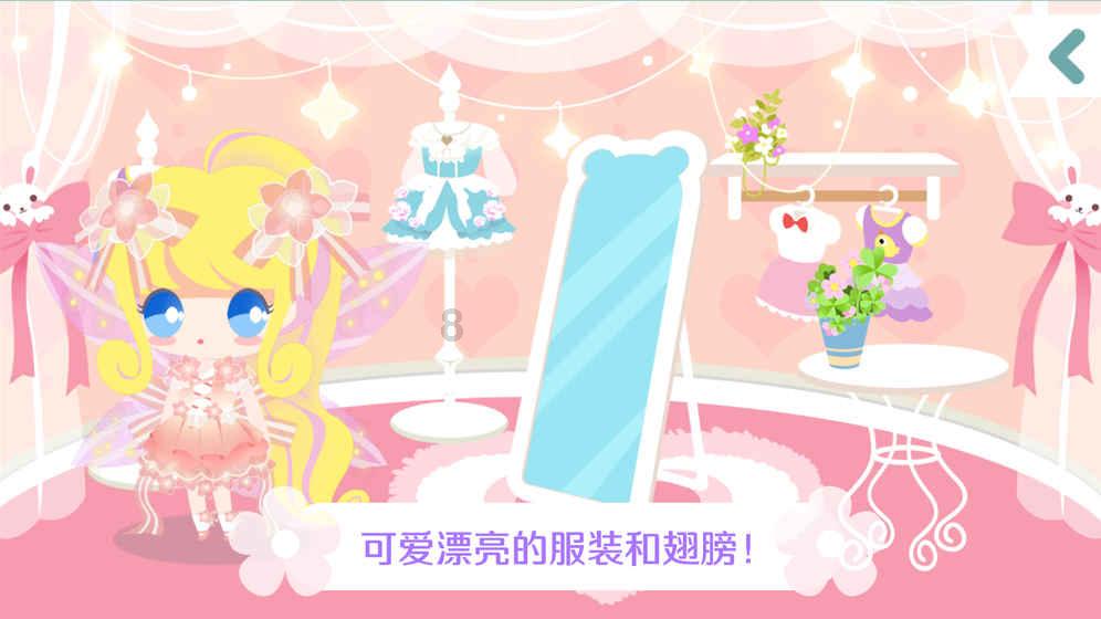 沪江开心词场