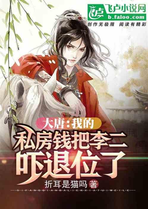 龙地逃生