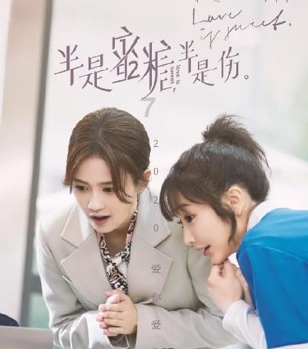 时尚红人莎莉