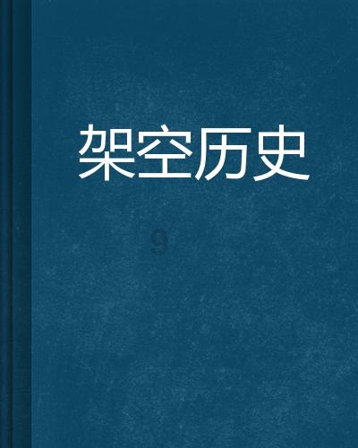 2019年,孕妇在国外被丈夫推下悬崖,结果奇迹生还,后来怎样了?