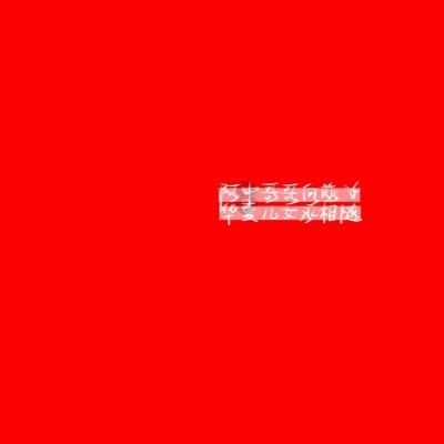名流设计