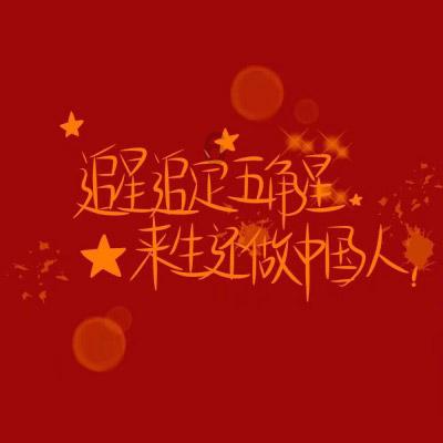 《误杀》结局那个老头笑什么？游戏画面