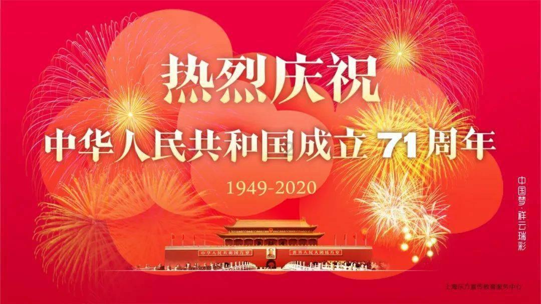 闪亮派对上的女孩