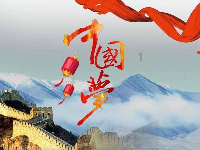 中国的中是多音字吗求助帮忙游戏画面