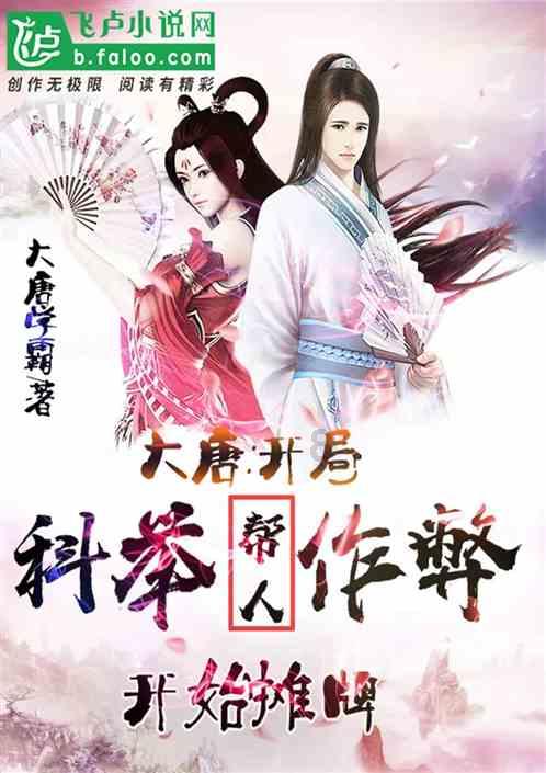 救援可爱少女