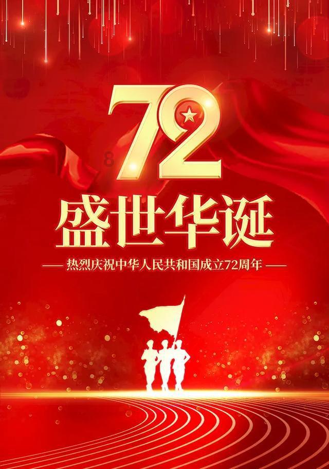神奇的邀请函