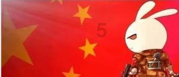 幻想纹章2.2