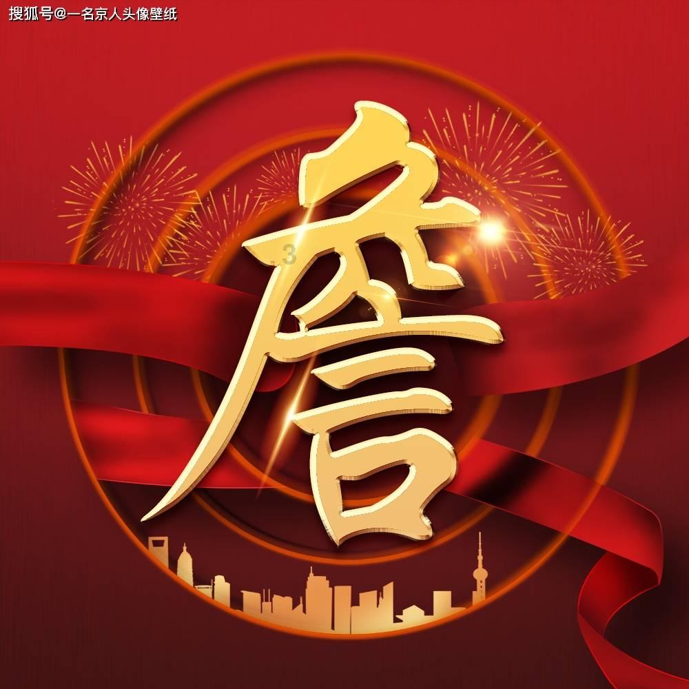 逃离卡拉地牢