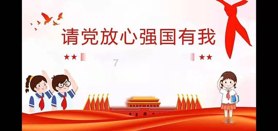 述职亮答卷 实干谋新篇——八里镇召开2023年度书记抓基层党建工作述职评议会