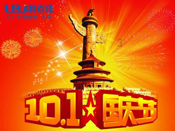 太空射击大战