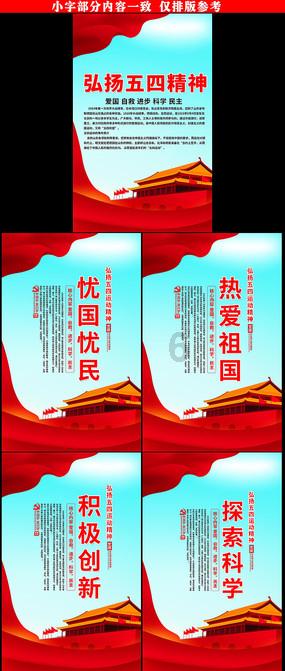 发现之旅
