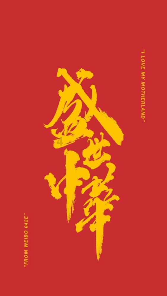 热身赛-河南队下半场大轮换，4-2战胜广州队