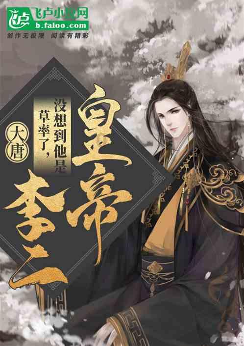本宫来自古代