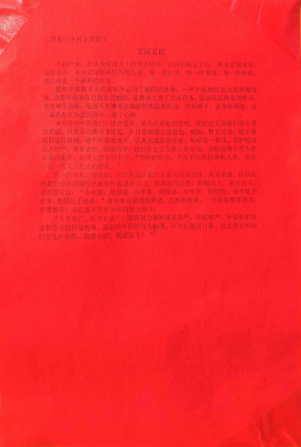 绿色猎人住宅逃生