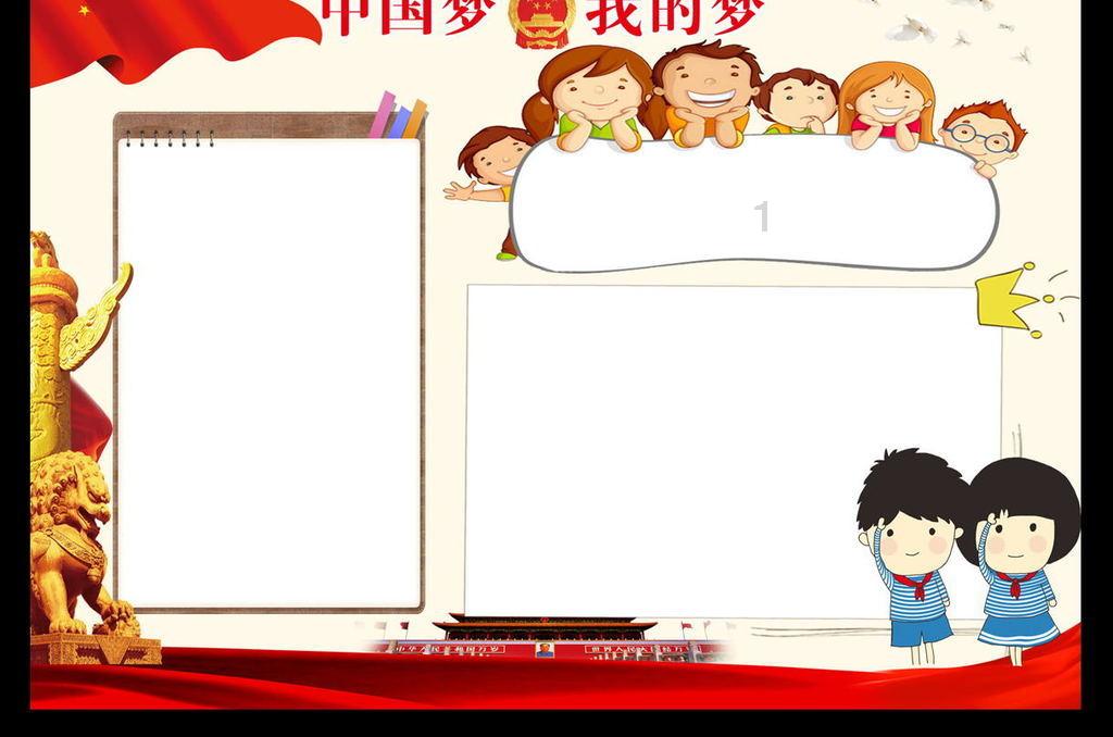 莒南县焕章希望学校一二年级开展综合素养考查